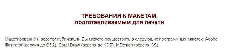 studiya zhi blog statya kak vybrat tipografiyu