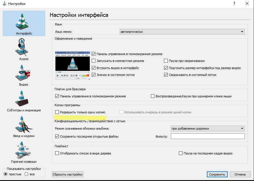 igor zhevna blog kak smotret dve translyacii ace player 7
