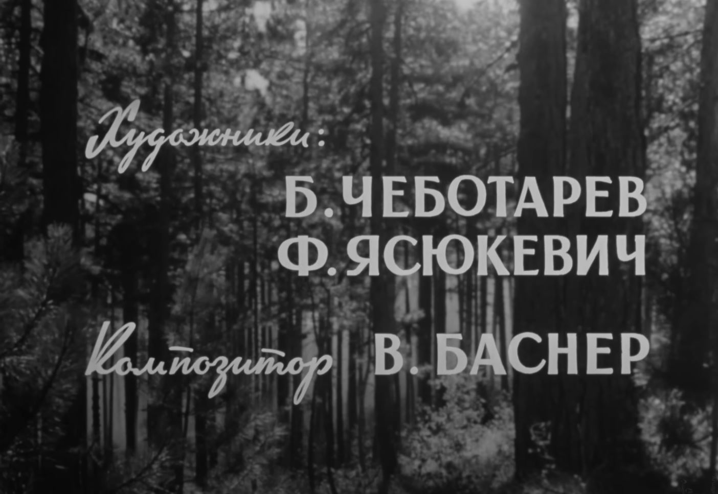 id-25-00283-igor-zhevna-blog-sovetskaya-tajpografika-09