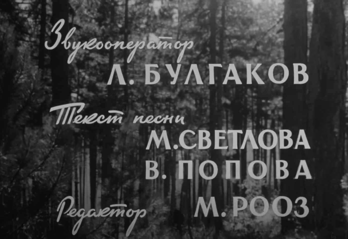 id-25-00283-igor-zhevna-blog-sovetskaya-tajpografika-10