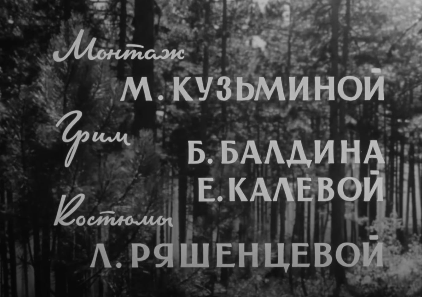 id-25-00283-igor-zhevna-blog-sovetskaya-tajpografika-11