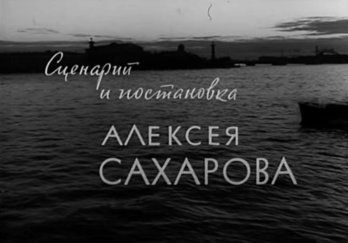 id-25-00283-igor-zhevna-blog-sovetskaya-tajpografika-33