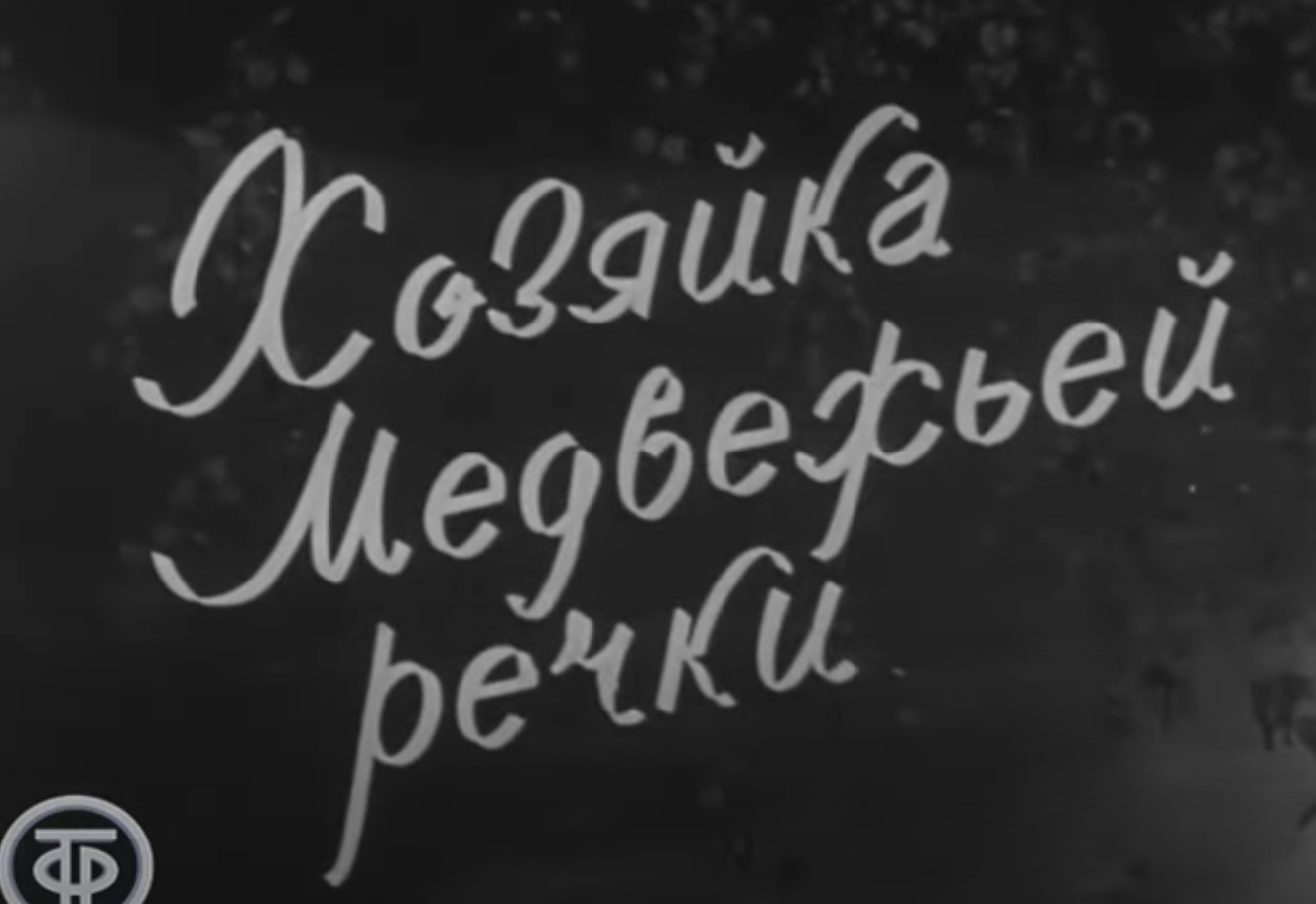 id-25-00283-igor-zhevna-blog-sovetskaya-tajpografika-76