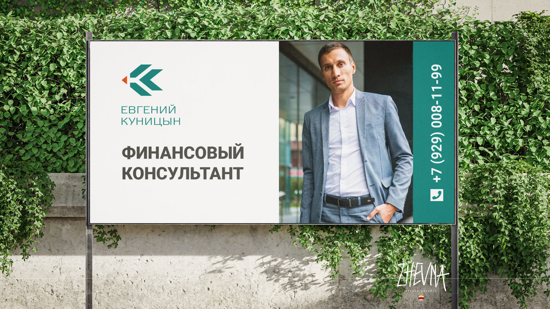 пример использования логотипа Image